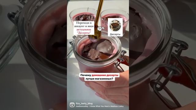 #ппрецепты#ппвыпечка #правильноепитаниедляпохудения