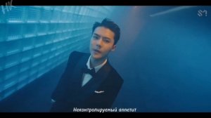 EXO- Cream-Soda/Крем-сода [RUS SUB]