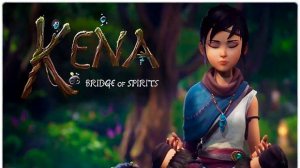 Шикарный Игромультик|Добрая Сказка|Kena Bridge of Spirits|Часть 2|на Русском|Кена Мост духов|Восторг