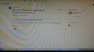 Робота в Google Класс