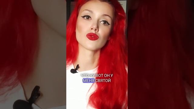 Можно ли удержать мужчину от измены ‼️ #отношения #психотерапия #любовница #психология