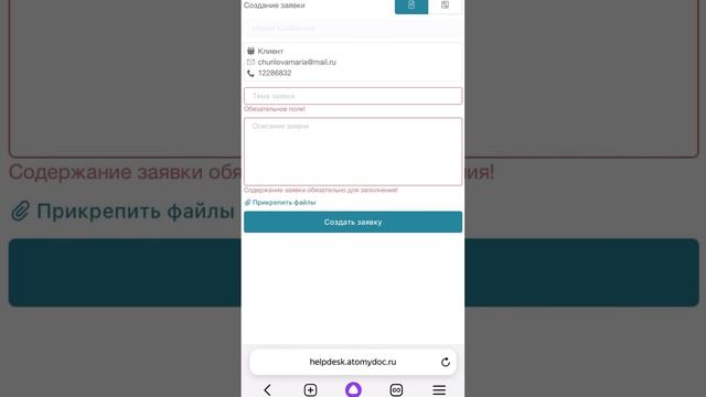 Атоми Atomy-doc Клиентский портал Как отследить заказ Atomy