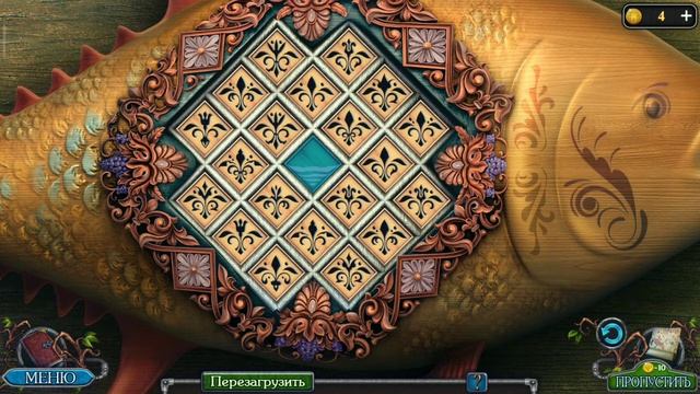 Легендарные Предания 2 (Катаклизм)