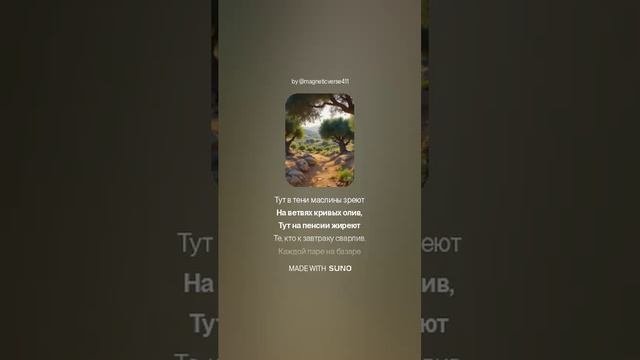 Жизнь моя - жестянка