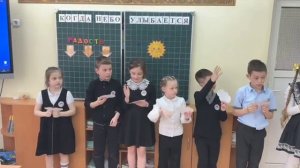 05.2024 Киноурок и социальная практика по теме Когда небо улыбается в Гимназии №1 г.Новополоцка