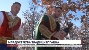 Младост чува традицију Гацка