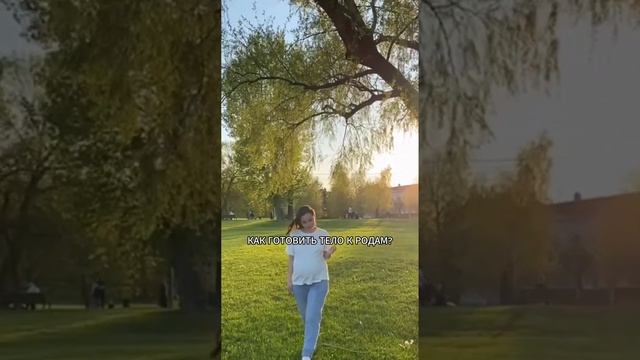 Курс подготовки к родам от А до Я