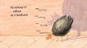 11 сказок на ночь в стихах для малышей | Лалабук