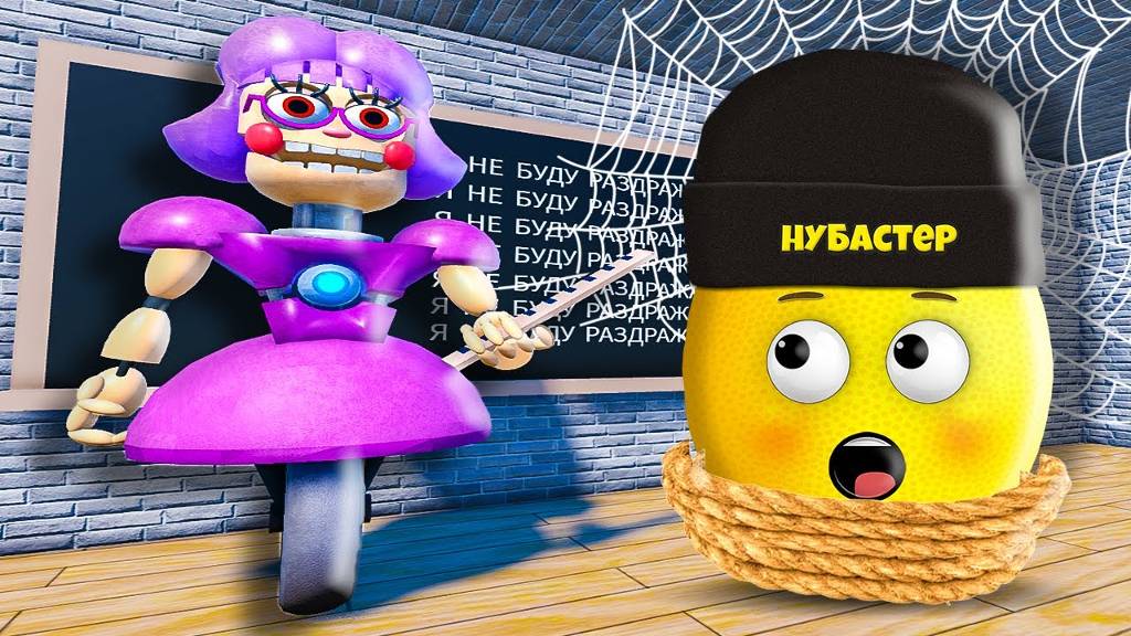 СБЕГИ ОТ УЧИЛКИ АНИМАТРОНИКА в ROBLOX! - НУБАСТЕР