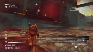 Корабль потерпевший крушение.💚 No Man's Sky #15
