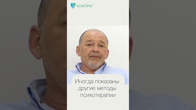 Лечение РАССТРОЙСТВА ЛИЧНОСТИ #расстройстволичности