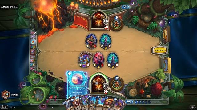 Hearthstone/Воин Гаррош Адский Крик