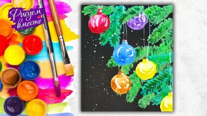 Как нарисовать новогодние игрушки на елку поэтапно - урок рисования гуашью. Рисуем вместе