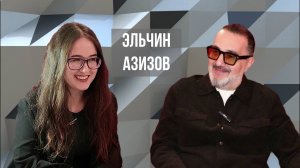 ЭЛЬЧИН АЗИЗОВ: "Каждый выход на сцену - как последний"