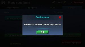 промокоды в (кубум Kuboom)