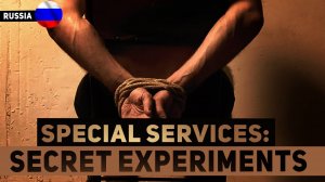 Secret Services: Experiments on people. A Scary Story in the genre of Science Fiction. Super People