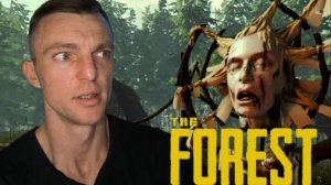 ВЫЖИТЬ ЛЮБОЙ ЦЕНОЙ  # The Forest #   ХОРРОР # 1