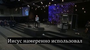 Иго Христа  любить всем сердцем   Исаак Беннет  (IHOP-KC Russian Ministry)