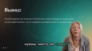 4 шага к активному долголетию!