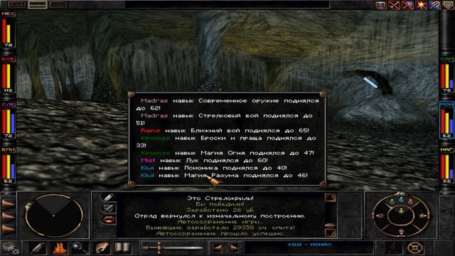 #23 Wizardry 8 с пати из 7 части Железная воля Эксперт