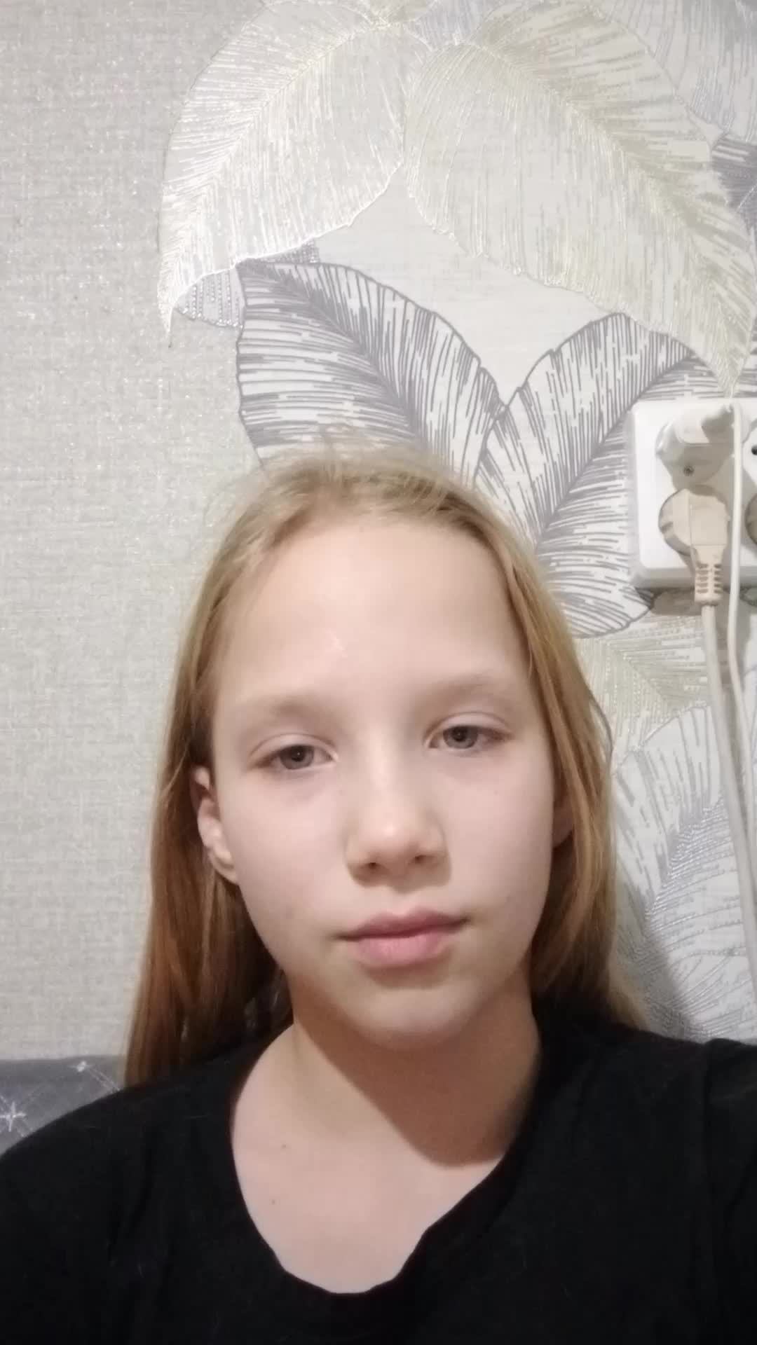 Я Алина