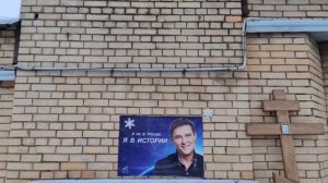 как выглядит могила Юрия Шатунова в канун Рождества Христова / Троекуровское кладбище 06.01.2025