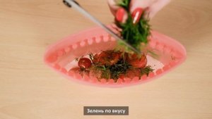 Омлет на водяной бане. Силиконовый контейнер 540 мл Tupperware