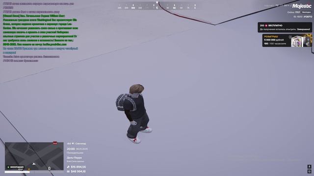 dm смотреть онлайн