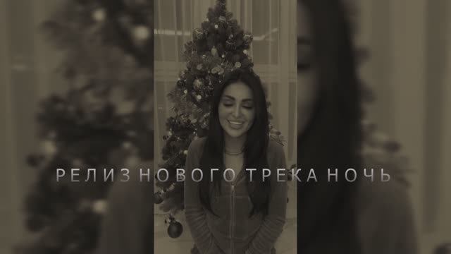 MUJEVA SHORTS MIX релиз нового трека ночь