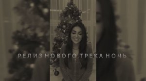 MUJEVA SHORTS MIX релиз нового трека ночь