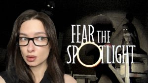 ЖУТКИЕ ГОЛОПОПИКИ - Fear the Spotlight #3