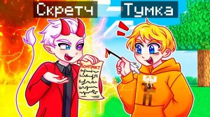 😨 Майнкрафт но Я Стал ПОМОЩНИКОМ ДЬЯВОЛОМ!