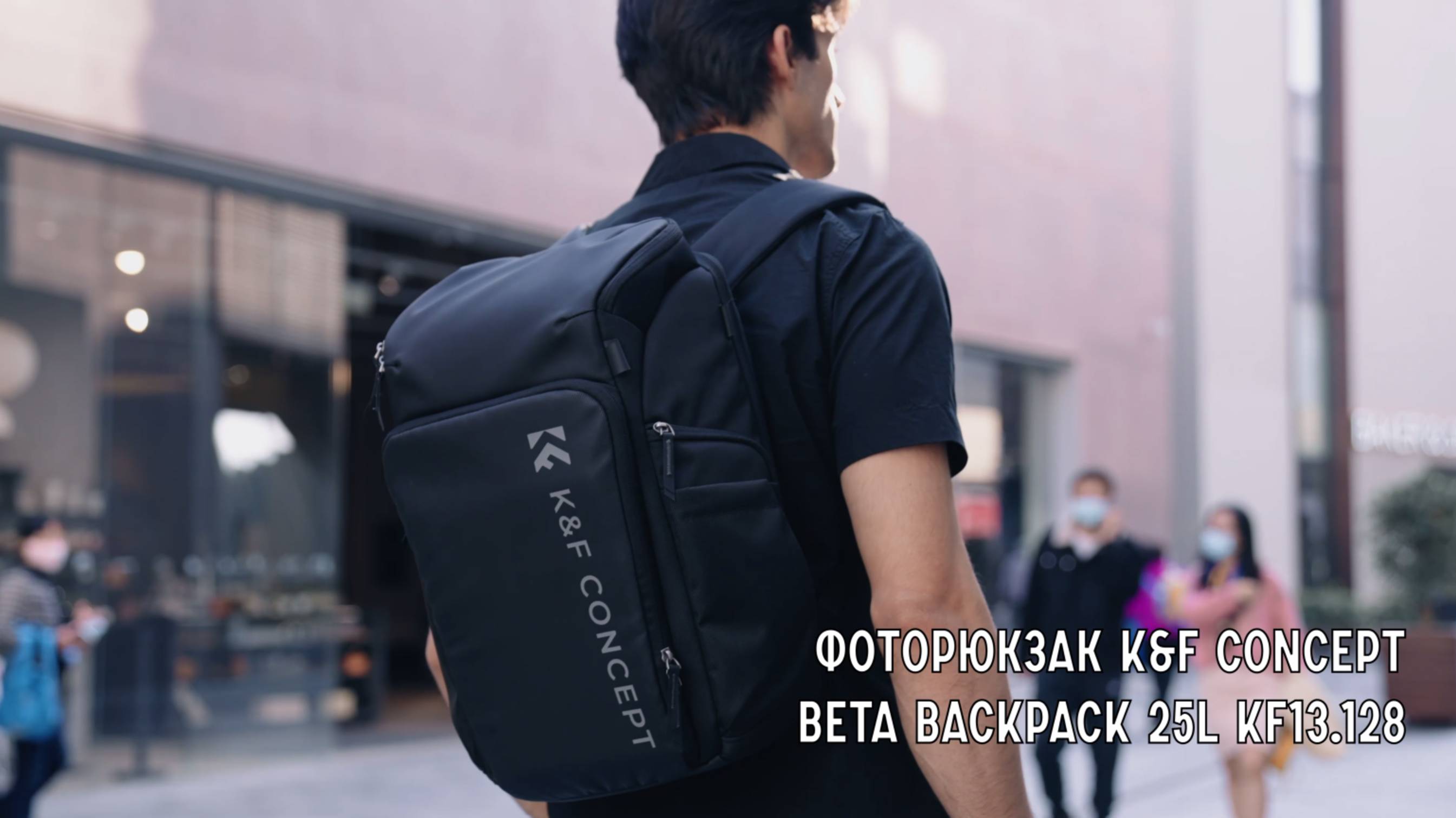 Фоторюкзак K&F Concept 25L KF13.128