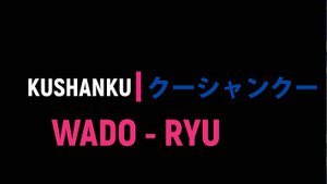 Ката ВАДО Кусянку