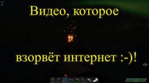 Игра Subsistence. Самолёт.