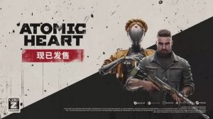 Китайский трейлер Atomic Heart DLC 3 «Чары морских глубин» с просторов Bilibili