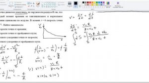 № 1 37 из задачника Иродова