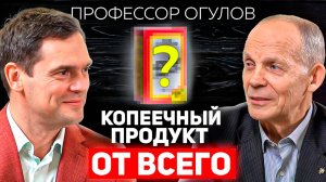 Как Избавиться От ЛЮБЫХ Заболеваний При Помощи Массажа? / Доктор Огулов о Здоровье, Пользе Соды