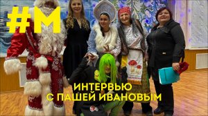 #МОНТЯН: Новогодний Донбасс