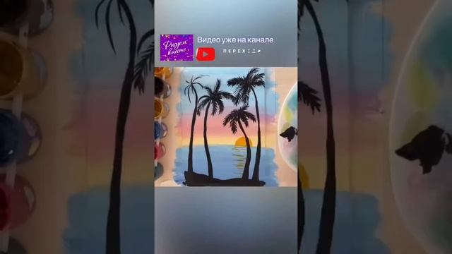 Простой рисунок #art #рисуемвместе #drawing #рисование #artist #draw #рисуем #рисунок смотреть онлайн