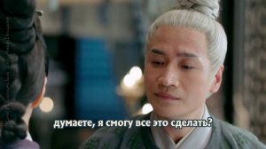 Пробуждение Чанъаня 27 серия