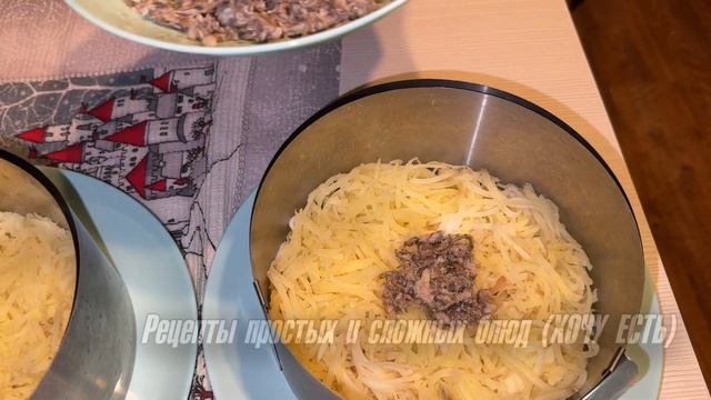 Салат со шпротами "Рыбки в пруду". ПРИГОТОВИМ НА НОВЫЙ ГОД!
