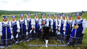 "Пока плачет Богородица " - народный хор Родные Напевы