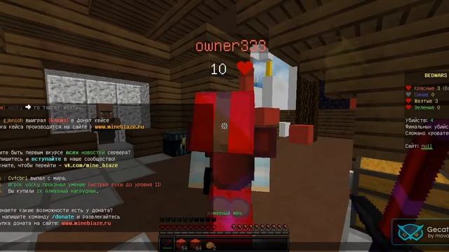 Подпищик позвонил во время сьёмки ШОК!!! спалили мой номер?! майнкрафт бедварс смотреть онлайн