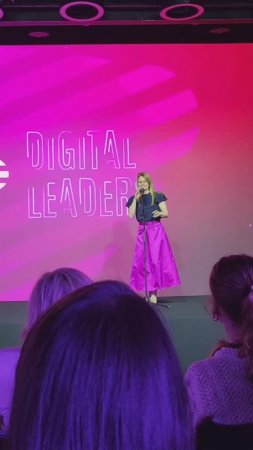 Вручение премии Digital leaders award 2024 Оксаной Набок