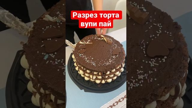 Разрез торта вупи пай