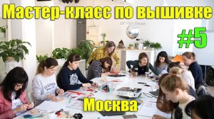 Мастер-класс по вышивке гладью и созданию брошки лисы. Москва. Блог о вышивке, 1 часть