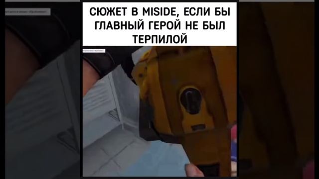 Надо было на стриме так сделать