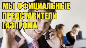 ✅ Мошенник просит на мивину!! ( автор Алексей FS )