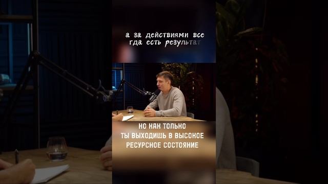 Почему много людей живет на низких энергиях?